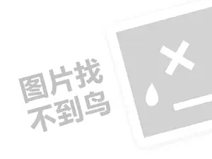 正规黑客私人黑客24小时在线接单网站 正规私人黑客24小时在线接单网站——安全与技术的完美结合